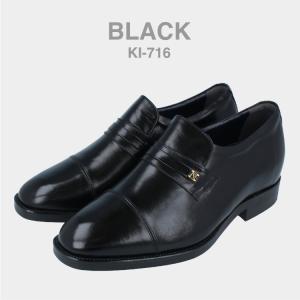 KITAJIMA 北嶋製靴工業所 ki-716 ヒールアップシューズ ビジネスシューズ メンズ 4E...