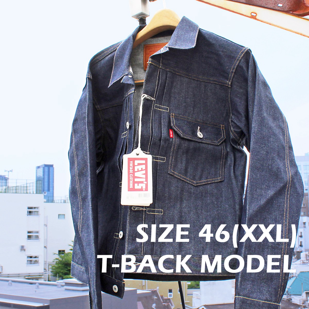 専門ショップ TYPE1 Levi's T-BACK デニムジャケット 48サイズ