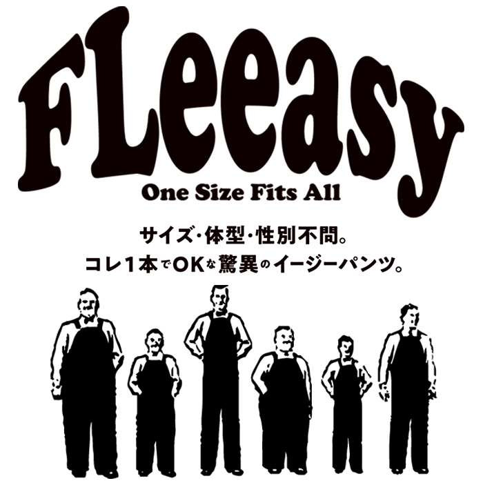 Lee LM5806 FLeeasy Easy Pants フリージー イージーパンツ サイズ