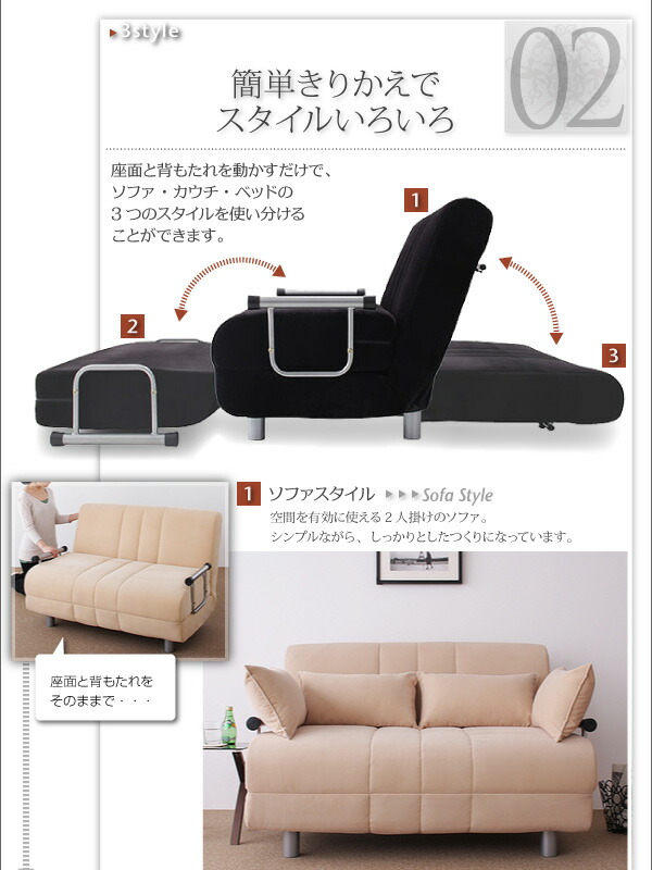 カウチソファベッド 2P : おしゃれ照明 おしゃれ家具 リーチオンライン