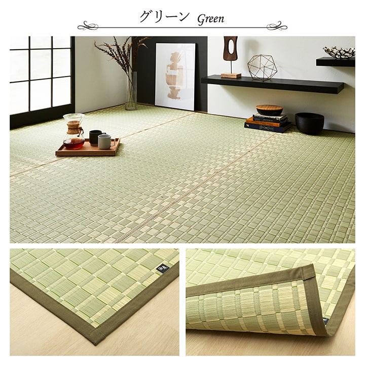 い草 ござ 上敷き 敷きつめ 江戸間10畳 435×352cm 和室 敷物
