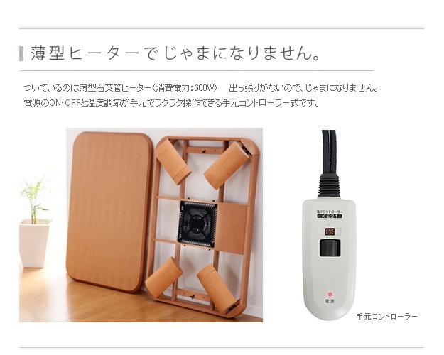 こたつ テーブル コタツ 座卓 家具調 150cm×80cm 長方形 こたつ テーブル コタツ 座卓 家具調 150cm×80cm 長方形