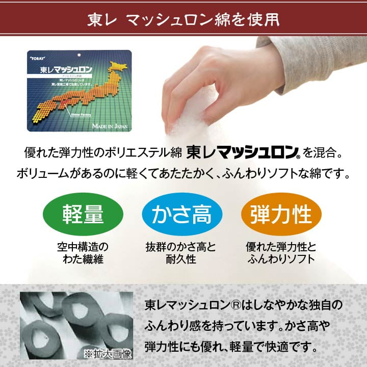 沙羅 こたつ布団 ふっくら 国産 日本製 高級感 花柄 洗える 手洗い_2