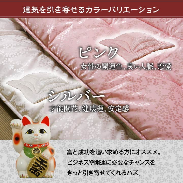 沙羅 こたつ布団 ふっくら 国産 日本製 高級感 花柄 洗える 手洗い_3