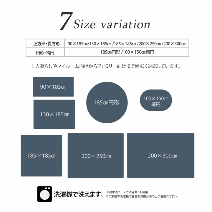 ラルジュ ラグ カーペット 4畳 無地 シャギー調 選べる7色 『ラルジュ』 ネイビー 約200×300cm（ホットカーペット対応）