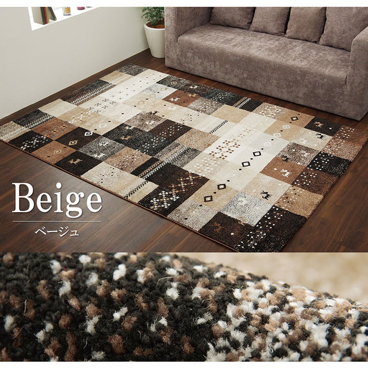 フォリア カーペット 絨毯 ウィルトン ウィルトン織 ラグ ギャッベ柄 ギャベ柄 抗菌防臭 耐久性 丈夫 遊び毛