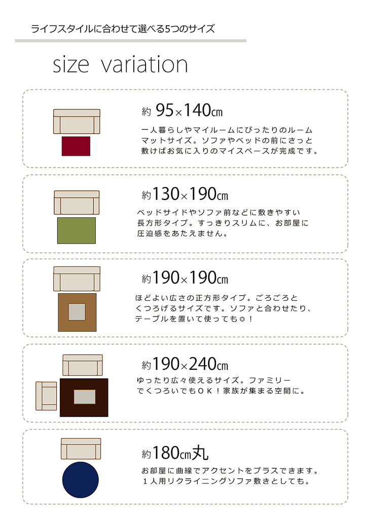 シャンゼリゼ ラグ カーペット 2畳 防炎 抗菌 防臭 防ダニ シャギー タフト 国産 無地 『シャンゼリゼ』 約190×190cm_10