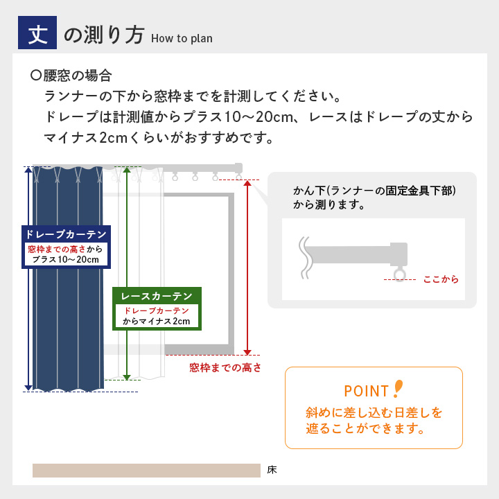 遮光 カーテン 遮光カーテン 丈178cm ドレープカーテン レースカーテン