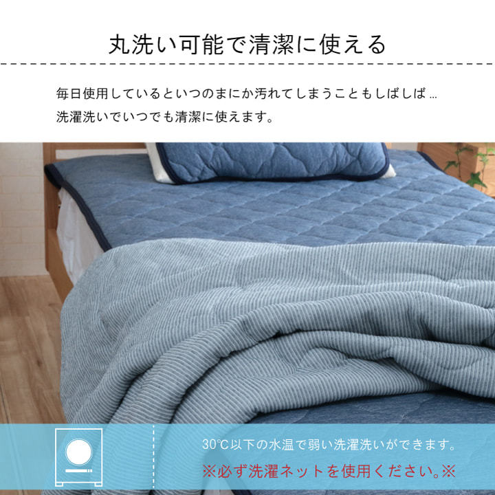 掛布団 掛け布団 ひんやり 冷感 冷たい 肌布団 ダブル サイズ 冷感寝具