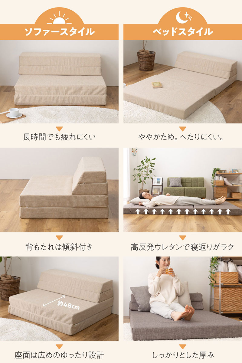 ソファベッド フロアソファ ソファにもなる マットレス シングルサイズ
