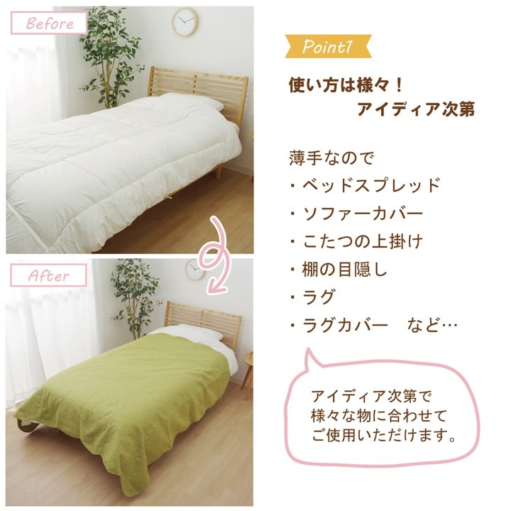 マルチ カバー 正方形 190cm ソファー ベッド スプレッド 布団 こたつ