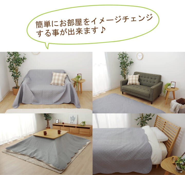 マルチ カバー 正方形 190cm ソファー ベッド スプレッド 布団 こたつ