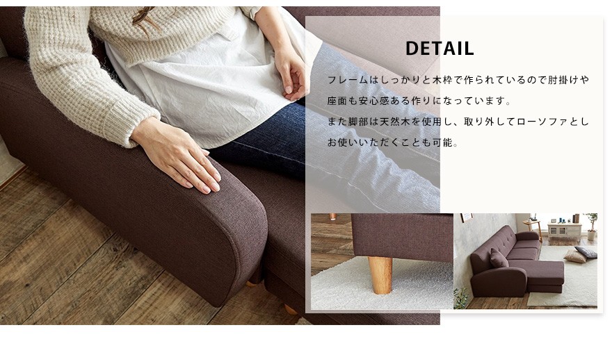 極美品　埼玉引取　L字型ソファ　オットマン　スツール　足置き　3人掛けソファ カウチ ソファー ソファ 3人掛け 3人用 足置き スツール セット L字 L