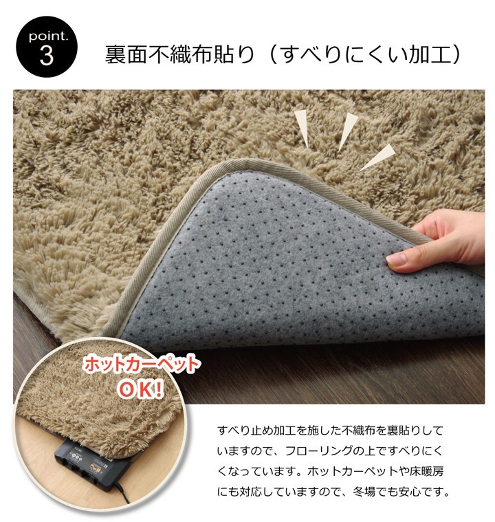 ラグ 1.5畳 長方形 130cm×185cm ホットカーペット カバー