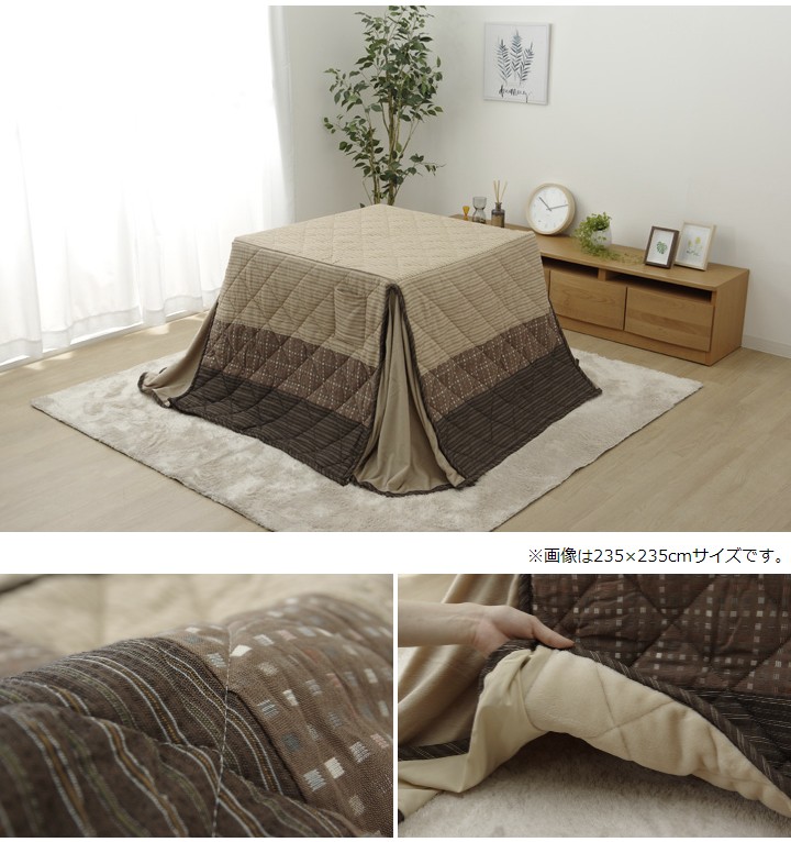 超美品 9845706 ネイビー 省スペース 正方形 こたつ掛け布団 約235×235cm ハイタイプ