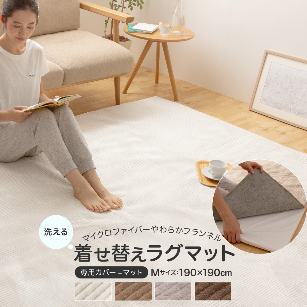 品質保証 オススメ 558 ラグカーペット マット 絨毯 西海岸 滑り止め付 ラグマット 190 240 ラグ ラグ一般