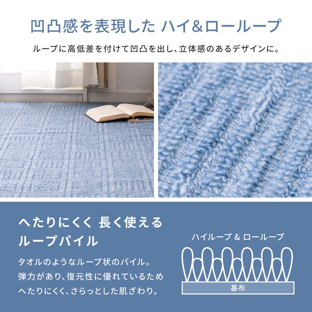 カーペット ホットカーペット カバー ラグ 敷きつめ 江戸間 2帖 176