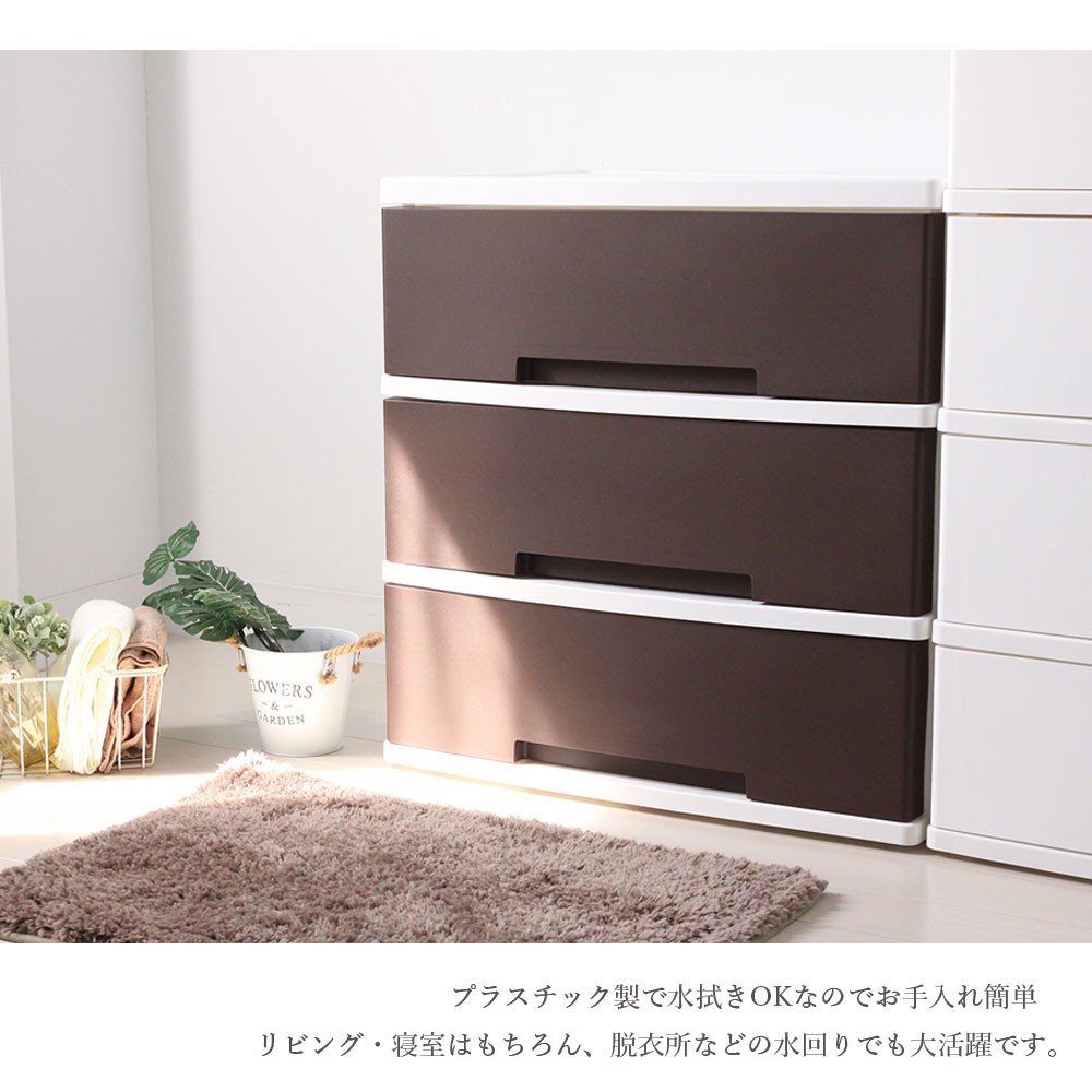 4段チェスト　ローチェスト　タンス　引き出し収納　衣類収納 楽天市場】チェスト ローチェスト 4段 日本製 完成品 幅118cm 高