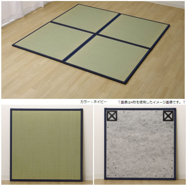 置き畳 ユニット畳 82cm 4枚セット 2畳 い草 おしゃれ 正方形 国産 日本製 フローリング 畳 軽量 シンプル 和風 和室 子ども 赤ちゃん ペット 安全 新生活_3