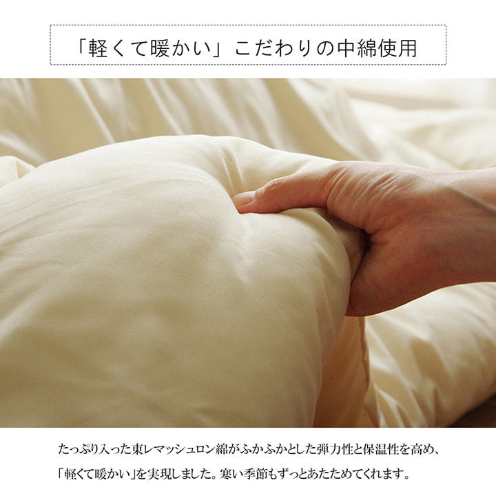 ヌード こたつ布団 掛け布団 掛布団 国産 無地 正方形 200×200cm