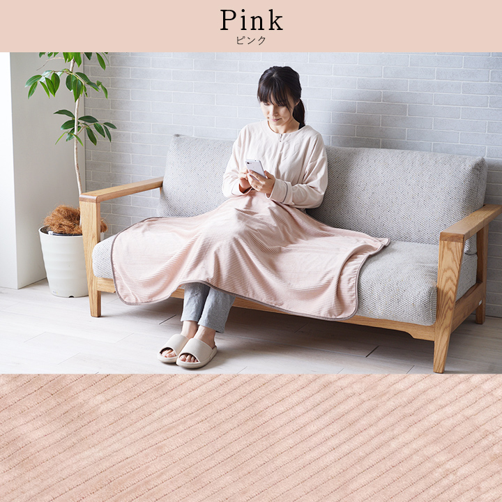 ひざ掛け 膝掛け 70cm×120cm ブランケット タオルケット 秋 冬 寝具