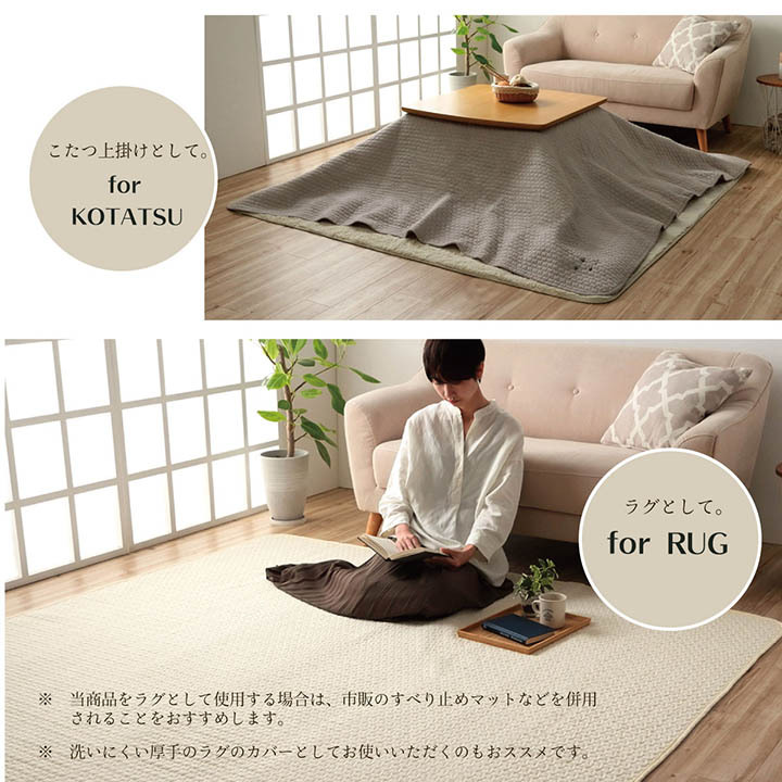 イブル ibul マルチカバー ソファーカバー 200×250cm マット