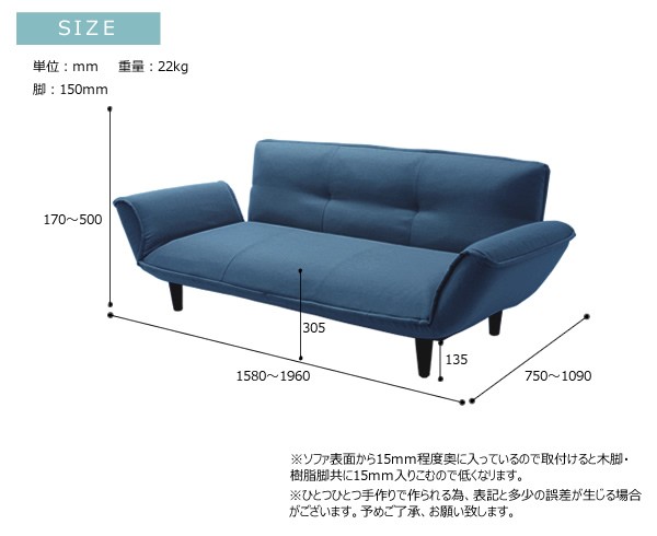 ソファ ソファー 3人掛け リクライニング 角度調節 ソファベッド 