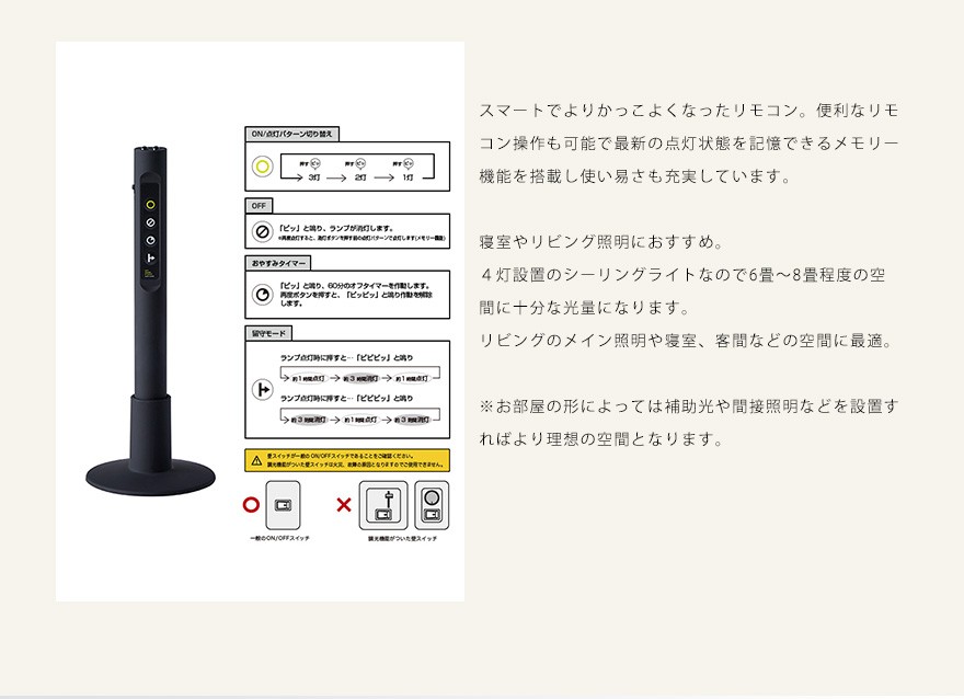 シーリング ライト おしゃれ ランプ モダン 天井 照明 電器 かっこいい ミッドセンチュリー カフェ インダストリアル 男前 4灯 6畳 8畳  リモコン １人暮らし : art-aw-64117005 : おしゃれ照明 おしゃれ家具 リーチオンライン - 通販 - Yahoo!ショッピング