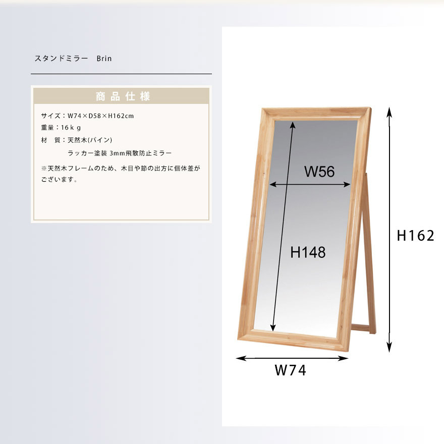 特大鏡　巨大全身姿見　洗面台店鏡玄関鏡立掛けミラー 大型立掛け式天然木フレーム cc071d586dcf11da6fa97fd3ee6e1f