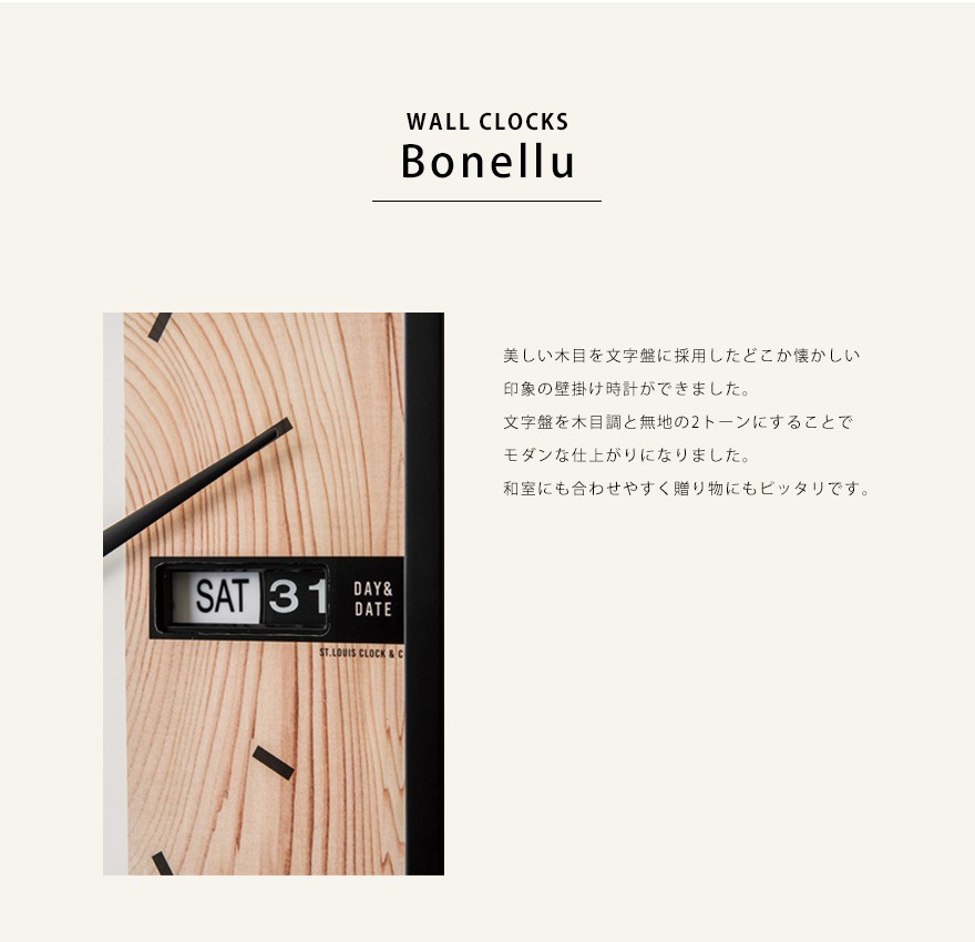 掛時計 壁掛け時計 デイト表示 シンプル 北欧 四角 木枠 木目 モダン