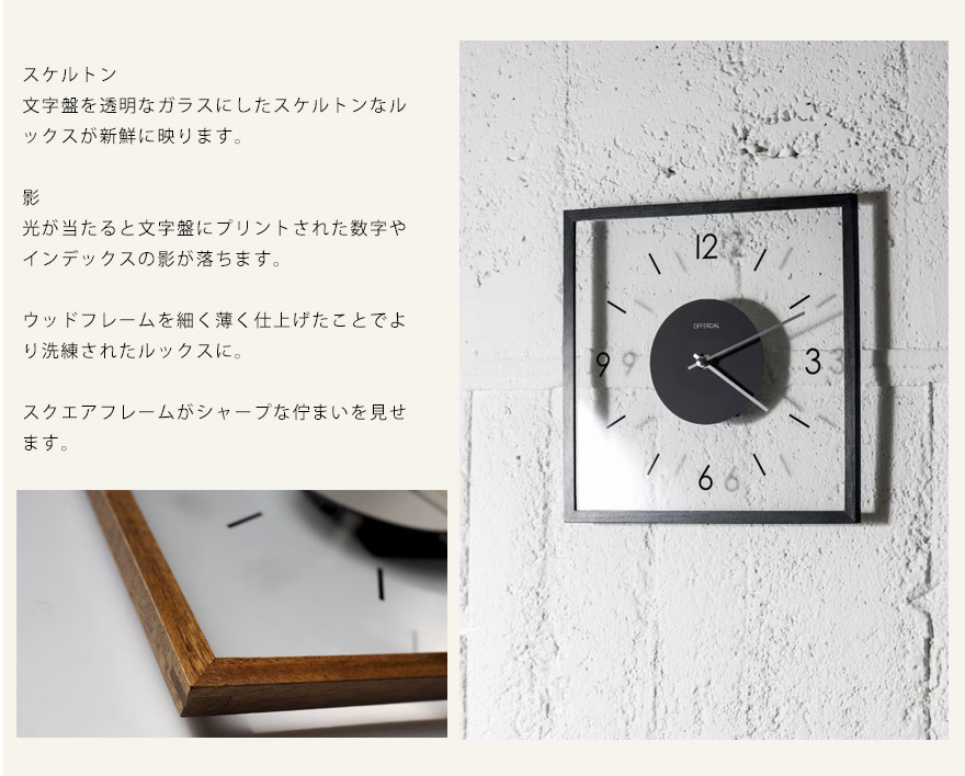 壁掛け時計 掛け時計 おしゃれ かわいい 掛時計 スタイリッシュ アート