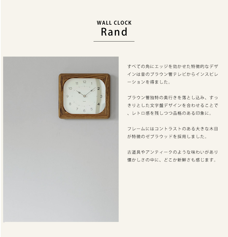壁掛け時計 掛け時計 木製 おしゃれ かわいい 四角 掛時計 北欧 モダン