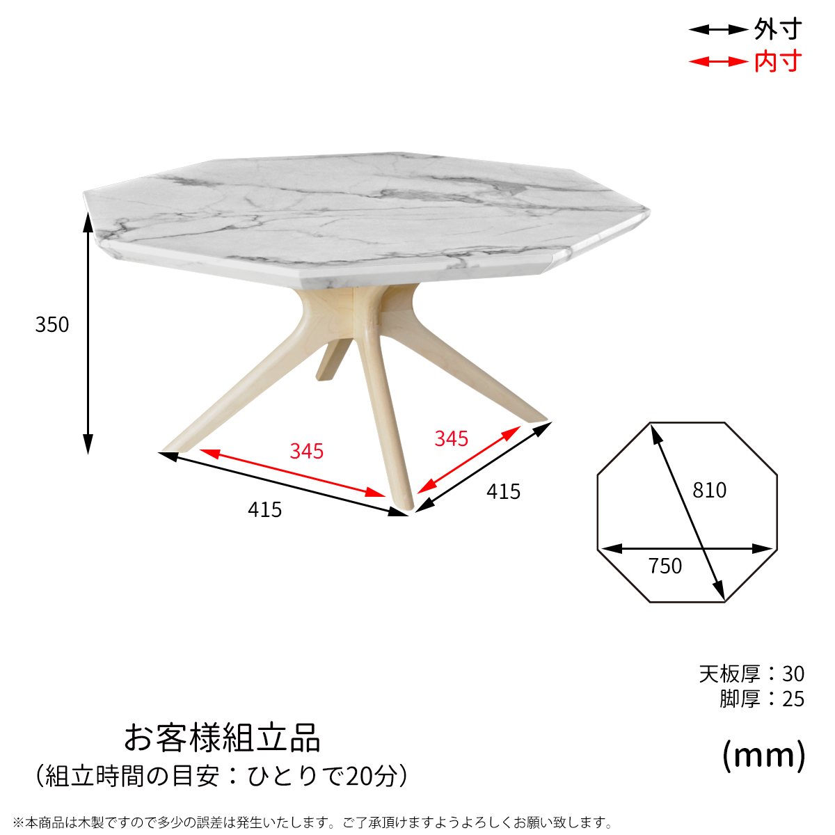 センターテーブル リビングテーブル 大理石調 大理石風 八角形 円形