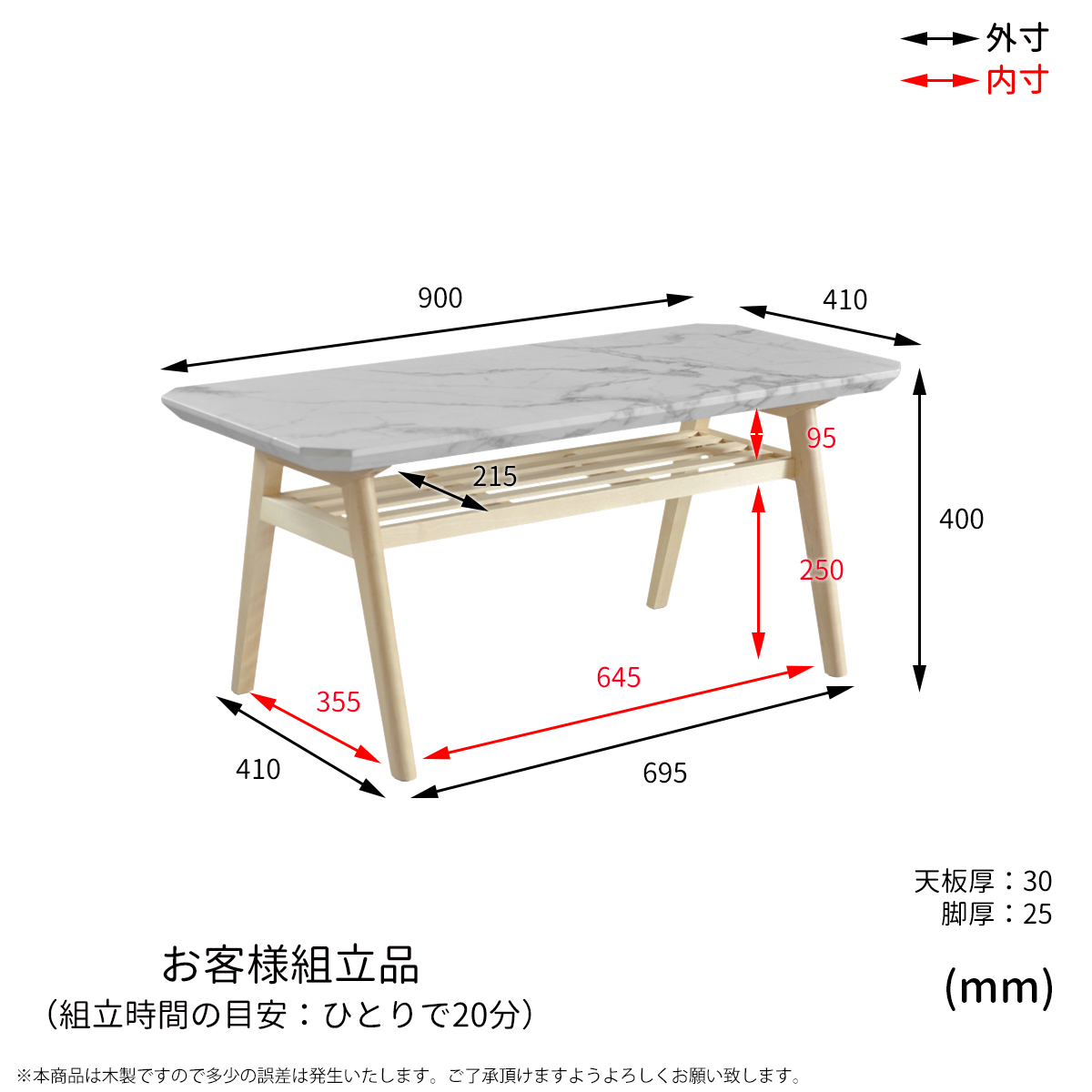 センターテーブル リビングテーブル 大理石調 大理石風 長方形 90cm