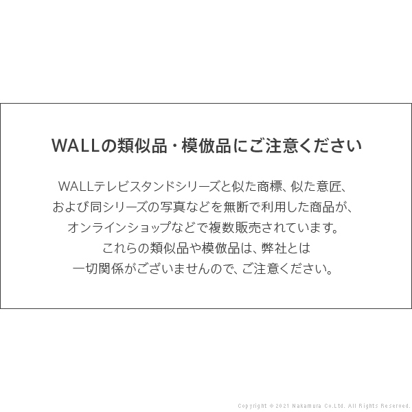 WALL ウォール 壁寄せ テレビスタンド V3 V2 対応 専用 ポータブル