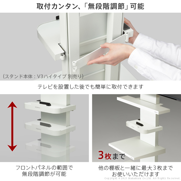 液晶テレビ スタンド式 ゲーム機接続可 楽天市場】テレビスタンド 壁寄せ キャスター テレビ 32～70