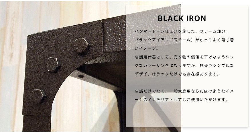 ディスプレイラック オープンラック 什器 陳列 棚 シェルフ 幅 120 高