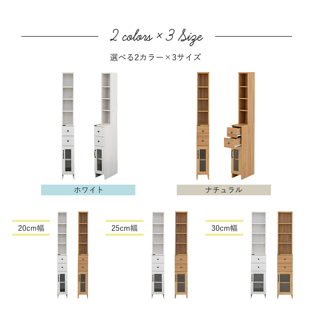 収納 ラック 幅20cm キャビネット 収納棚 スリム すき間収納 隙間収納