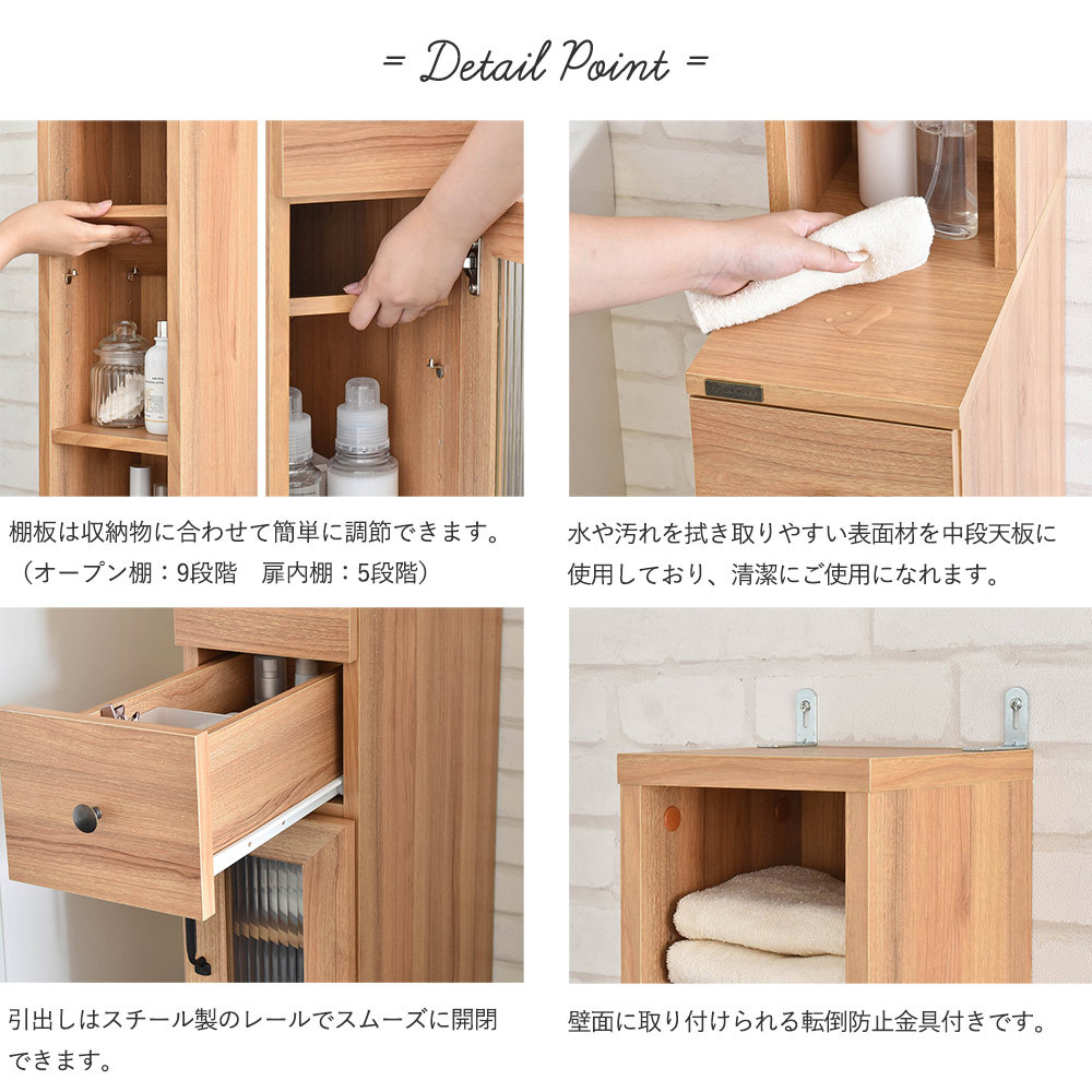 キャビネット 棚 収納 隙間収納 木製 送料無料】 木製キャビネット すきま 隙間収納 家電収納 家電