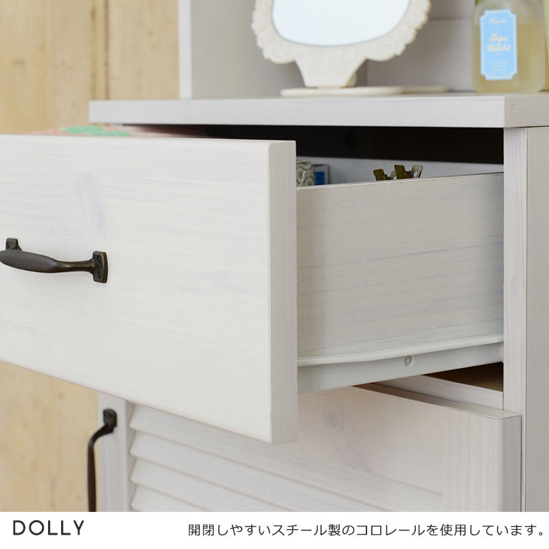 木目調のホワイト　ランドリーラック（幅60㎝）　キャビネット ランドリー キッチン 収納 棚 ラック 幅60cm 食器 キャビネット 引出し