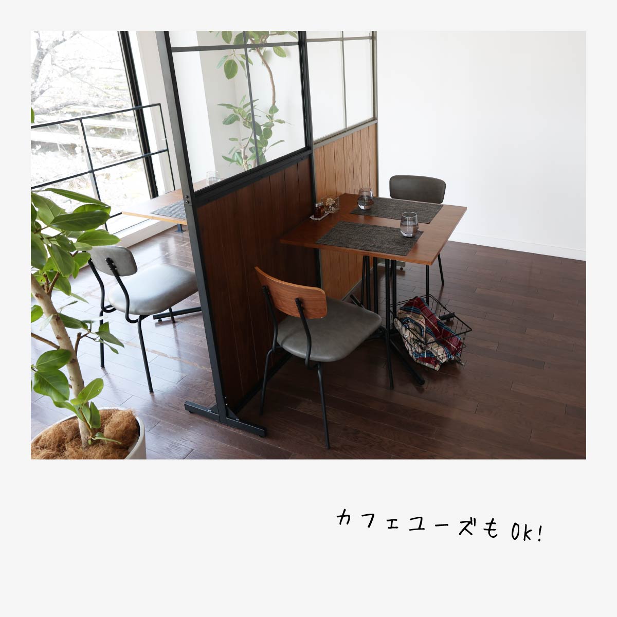 衝立 パーテーション 目隠し スクリーン 間仕切り クリア ガラス 木製