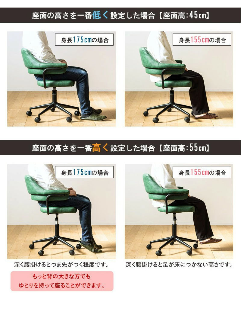 ワークチェア アンティークデザイン オフィスチェア 椅子 ヴィンテージ