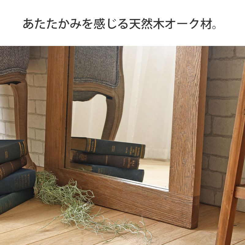 大型ミラー 全身鏡 90cm×180cm スタンドミラー ウォールミラー 立掛け