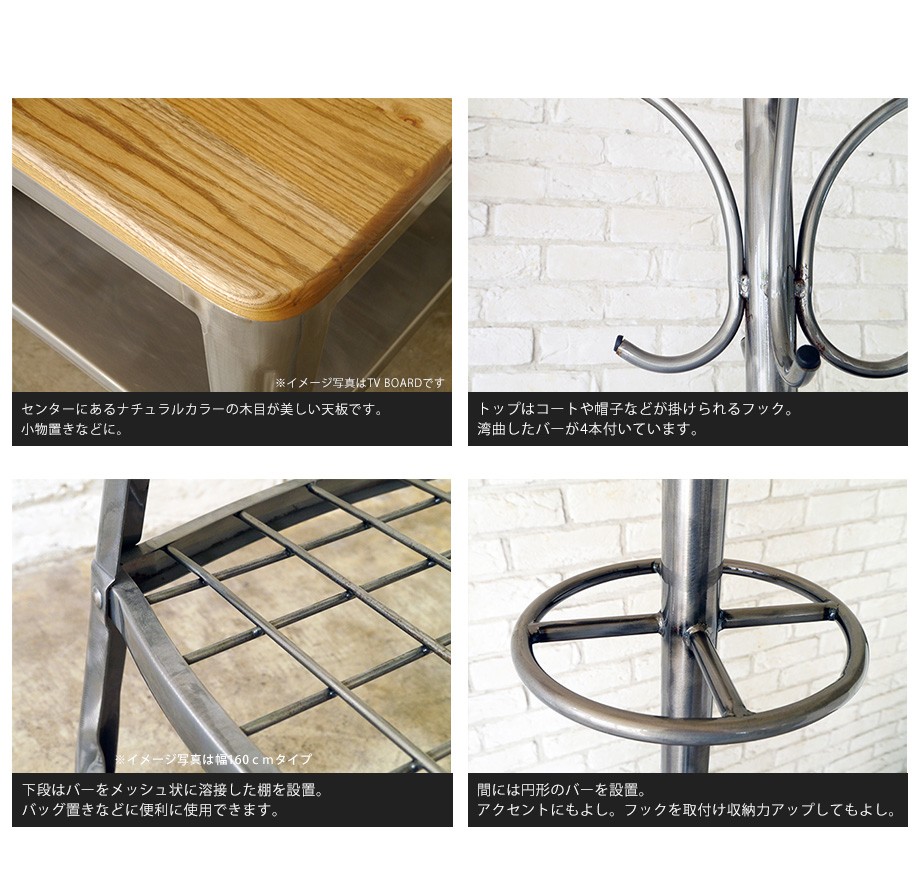 コートハンガー ハンガーラック コート掛け 帽子掛け アイアン モダン