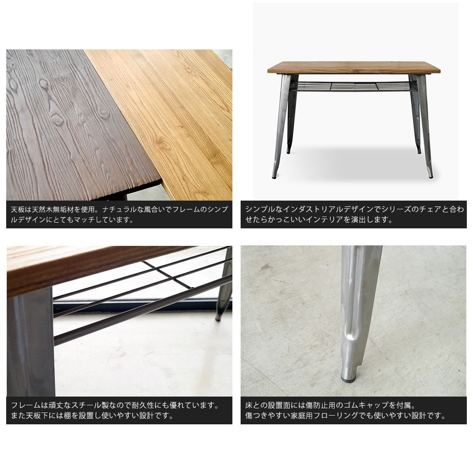 机 デスク 作業台 パソコンデスク 勉強机 インダストリアルデザイン