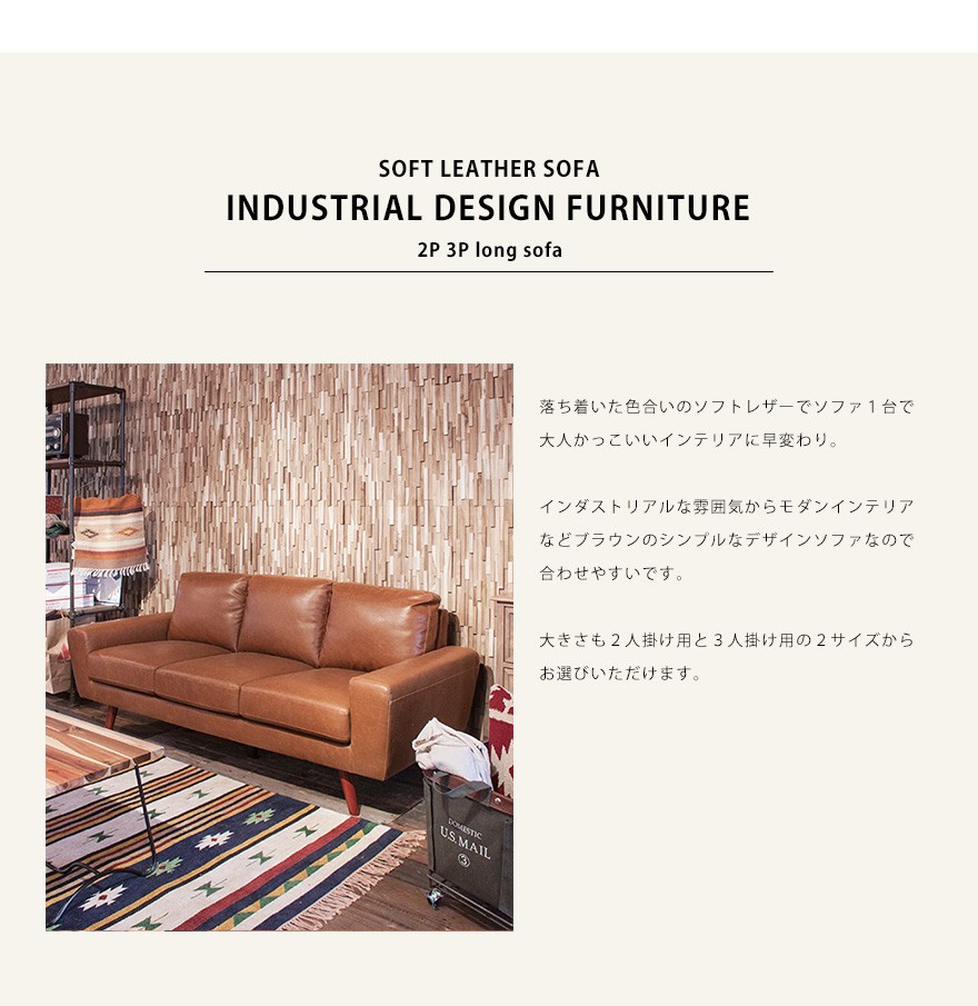 展示品 ソフトレザー アンティーク 調 モダン 二人掛けソファー 東谷 ソファー ソファ 2人掛け レザー おしゃれ 合皮 ソフトレザー