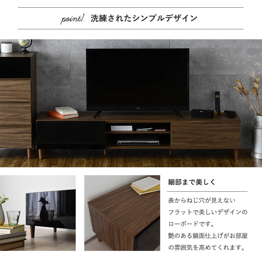 テレビ台 ローボード TV台 リビング収納 AV収納 デッキ収納 木目
