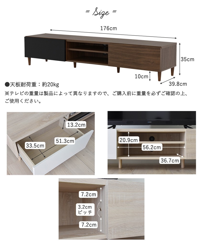 テレビ台 ローボード TV台 リビング収納 AV収納 デッキ収納 木目