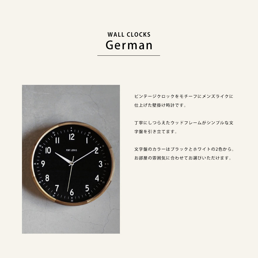 電波時計 おしゃれ 掛け時計 壁掛け時計 北欧 ウォールクロック 天然木