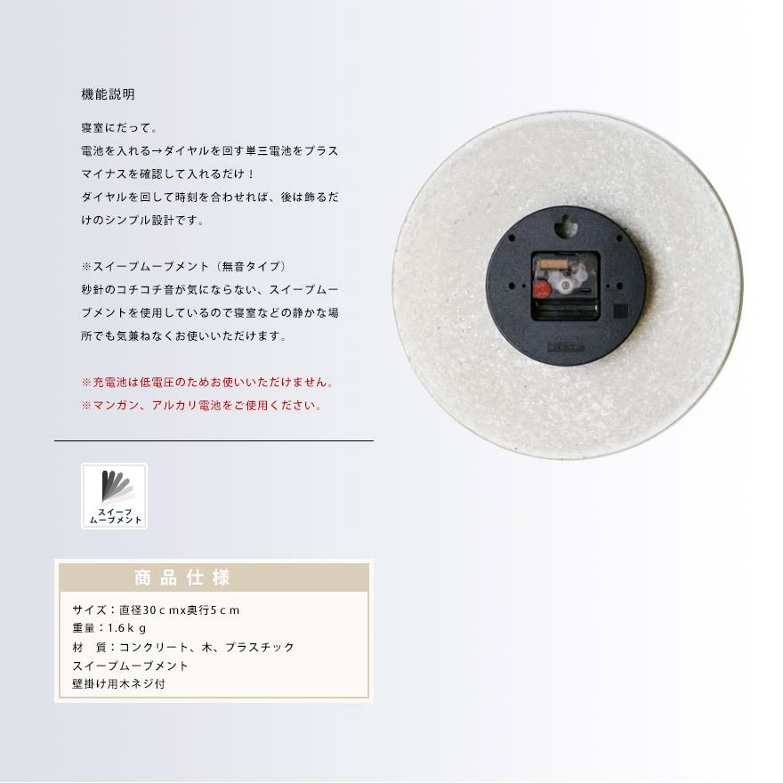 掛け時計 壁掛け 時計 おしゃれ ウォールクロック コンクリート